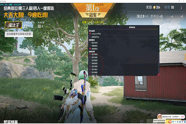 腾飞CF外挂怎么用软件效果